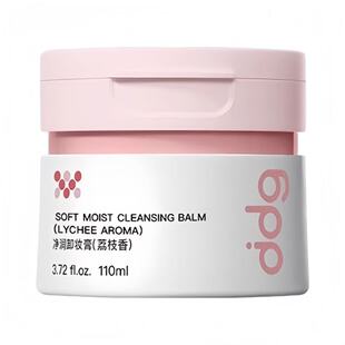 ddg卸妆膏油乳燕麦青苹果凤梨温和清洁易快速乳化不糊眼面部dgg