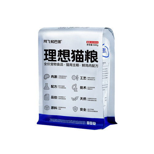 阿飞和巴弟理想猫粮鲜肉膨化粮