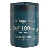 宿舍 厨房客厅专用大号特厚款 免撕抽绳垃圾袋家用加厚手提式 实惠装