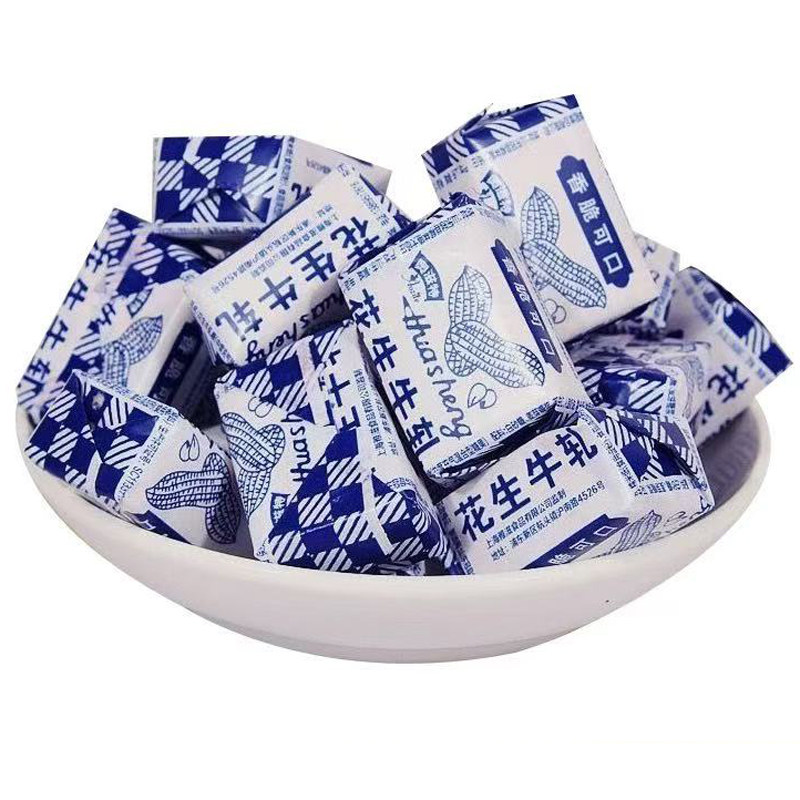 花生牛轧糖正宗老式喜糖奶糖怀旧80后糖果年货零食袋装经典食品