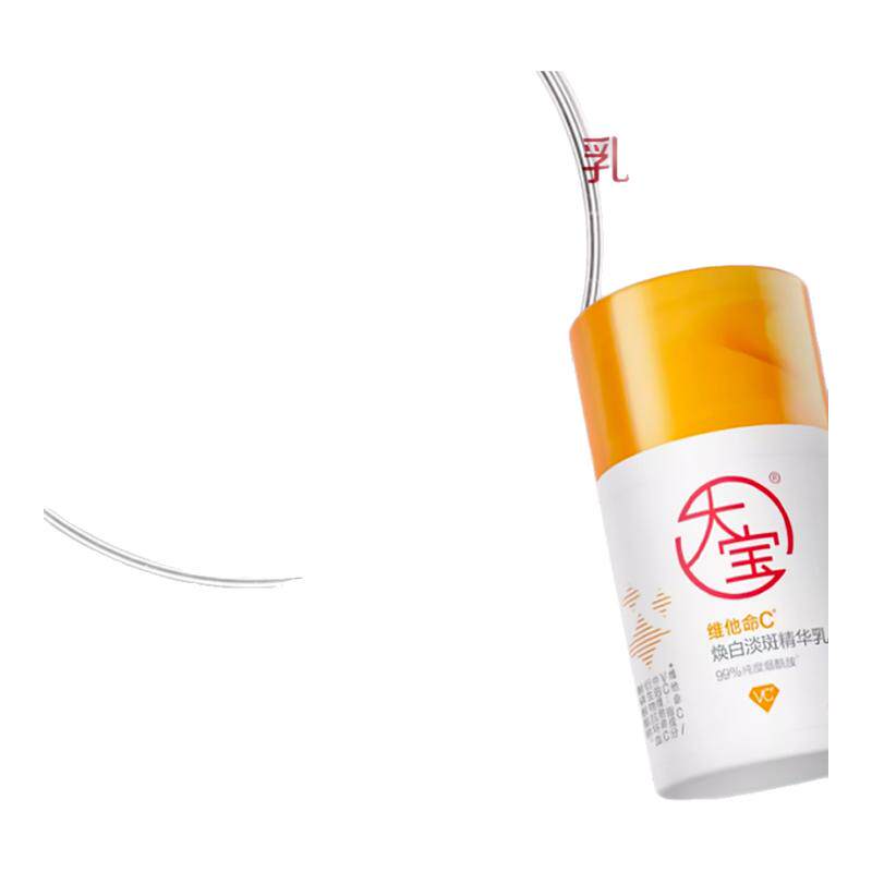 ���ڲ��������ƿ���?A���۷���1֧ ��ά����ABC��װ��C��Aߦ������˪�������Ů�л���Ʒ�ٷ���Ʒ 44.9Ԫ