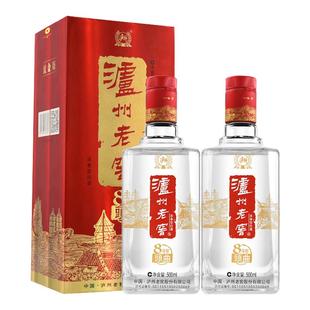 泸州老窖八年窖头曲酒流金版 浓香型 52度 500ml*2瓶装