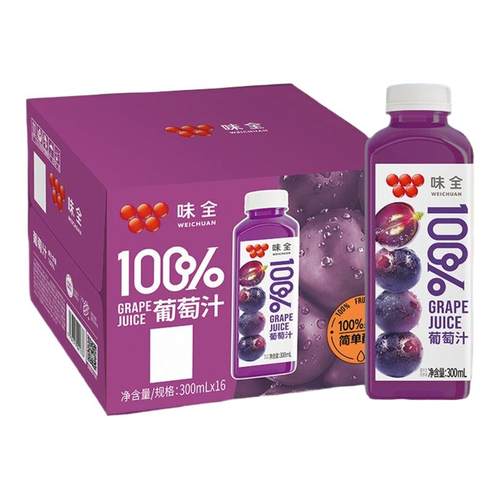 味全每日C100%果蔬汁葡萄汁常温型300ml整箱新鲜营养礼盒