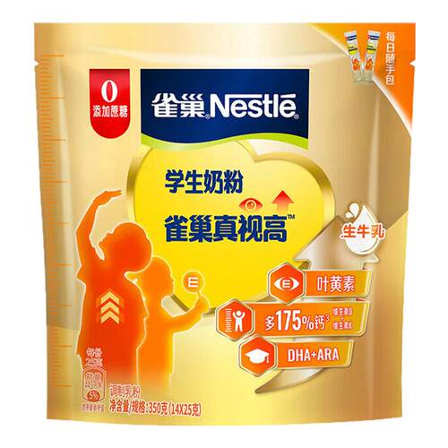 雀巢真视高学生奶粉350g