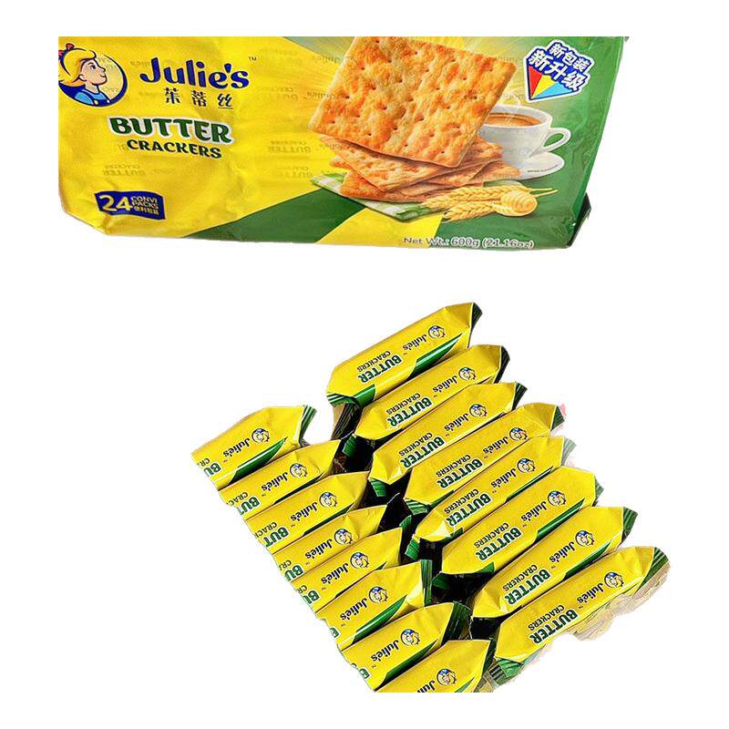 马来进口julies茱蒂丝132g奶油苏打饼干原味咸味梳打休闲解馋零食