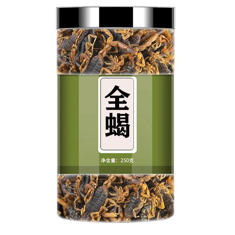 全蝎100g中药材蝎子干全虫沂蒙全蝎粉食用中药清水全蝎干泡酒蝎子