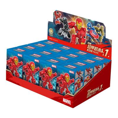 漫威超甲积木人第1弹星锐级宇宙战争超级英雄盲盒玩具拼装积木