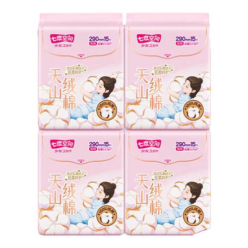 七度空间卫生巾天山绒棉极薄纯棉少女姨妈巾290mm60片官方正品