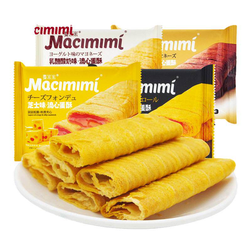 麦米米流心蛋酥咸蛋黄芝士味夹心鸡蛋卷小吃旗舰品质休闲零食