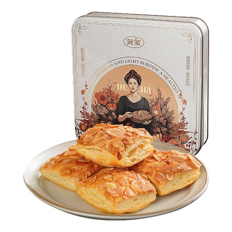 荷家 扁桃仁千层酥 西式糕点松脆网红女生甜品零食下午茶铁盒装图片