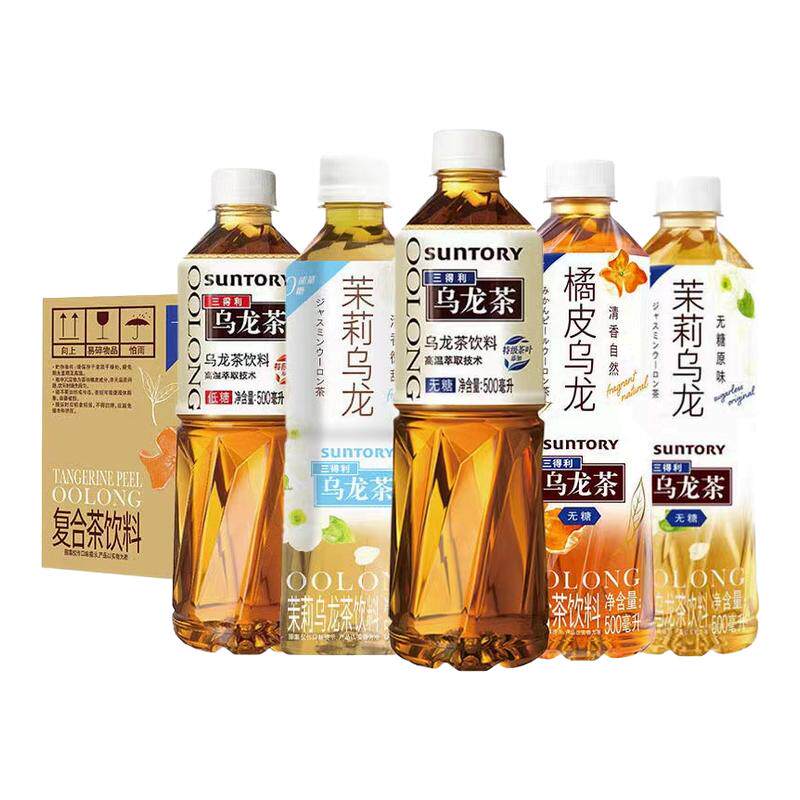 三得利乌龙茶无糖茶饮料500ml*15瓶整箱特价批发网红茶乌龙茶饮料