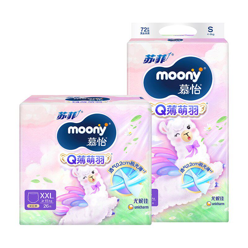 moony���ݼ�Q������������ֽ�������ֽ���Ӥ����ʪ ֽ���NB��