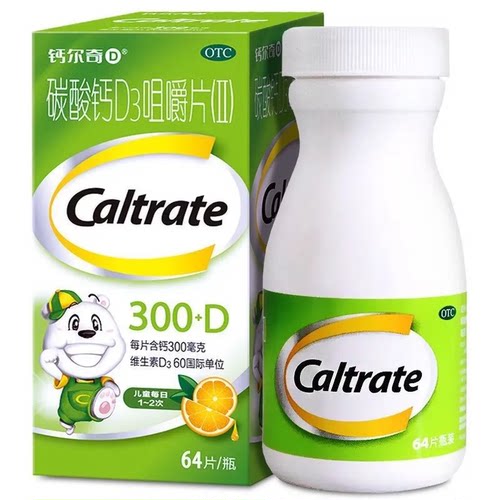 【钙尔奇】碳酸钙D3咀嚼片(Ⅱ)300mg60IU*64片/盒