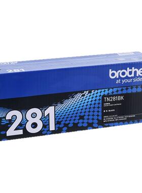 兄弟原装TN-281BK黑墨粉盒大容量高打印量原装品质适配HL-L2300D/DCP-L2500D打印机耗材办公高清晰打印碳粉盒