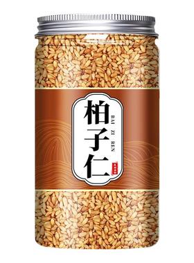 柏子仁中药材野生正品500g白子仁中药泡茶泡水喝非粉炒柏子仁茶