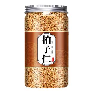 柏子仁中药材野生正品500g白子仁中药泡茶泡水喝非粉炒柏子仁茶