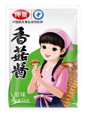 仲景拌饭酱香菇酱小袋装方便便携