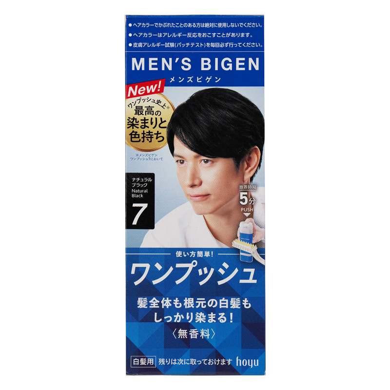2件装美源Bigen日本进口男士染发剂按压式遮盖白发植物染发膏正品