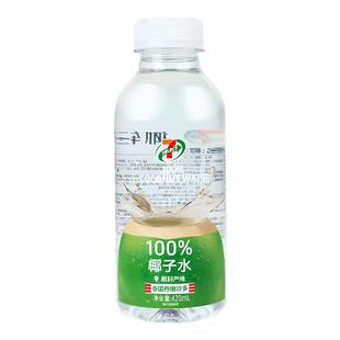 711椰子水便利店椰轻说100%百分百青椰子汁电解质水泰国植物饮料