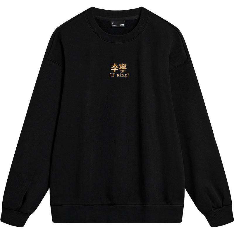 李宁卫衣男士冬季官方情侣套头加厚松弛感上衣女士圆领长袖运动服