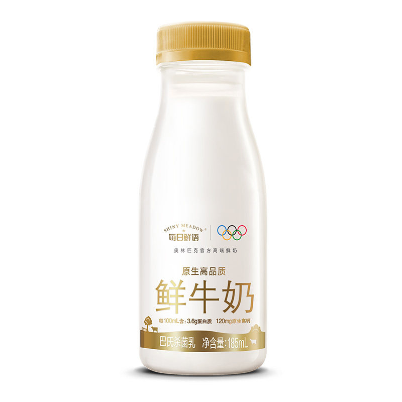 每日鲜语鲜牛奶185ml*10瓶组合装