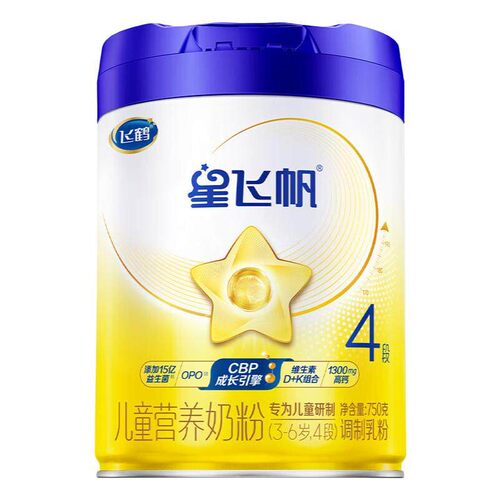 飞鹤星飞帆4段儿童成长奶粉高钙