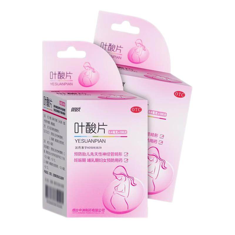 【朗欧】叶酸片0.4mg*100片/盒图片