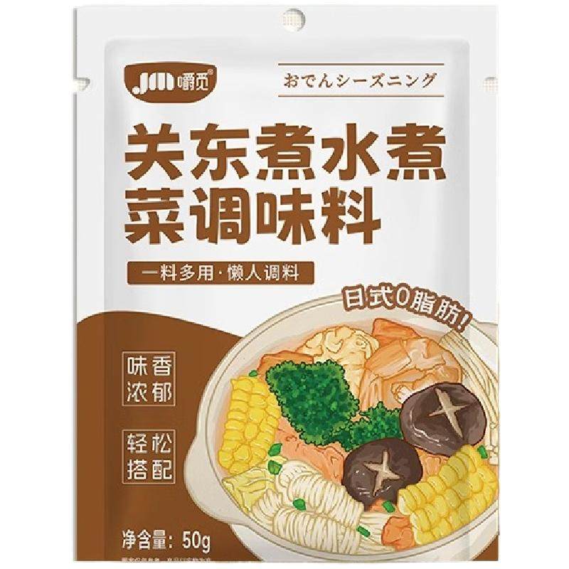 嚼觅关东煮汤料0脂肪0糖关东煮调料家用煮菜调料关东煮汤料旗舰店