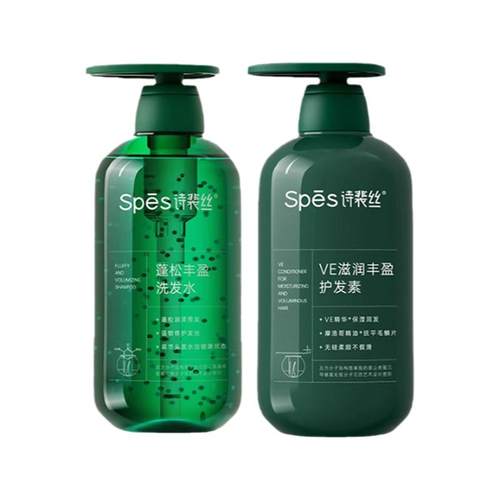 spes诗裴丝控油蓬松丰盈洗发水
