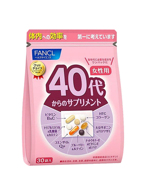 FANCL芳珂男女性20-60岁复合维生素综合每日营养包多种VB族30包