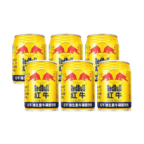 RedBull/红牛牛磺酸饮料250ml*4罐整箱家庭聚会聚餐饮料rxc