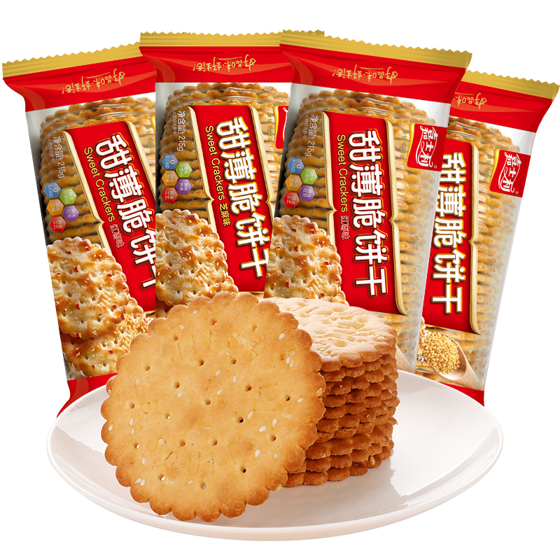 嘉士利甜薄脆饼干215g袋装芝麻红枣味怀旧早餐代餐饼干零食小吃
