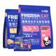 福瑞诗鸡肉馋嘴猫粮1.2kg全价无谷鲜肉猫咪主粮1.5成幼猫平价通用