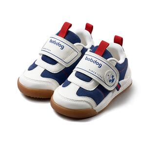 【清仓】巴布豆童鞋官方正品春款宝宝学步鞋婴儿男女童防滑面包鞋