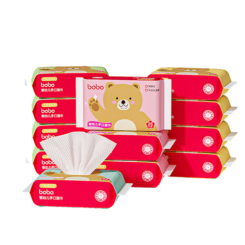 乐儿宝便携婴儿湿巾手口专用