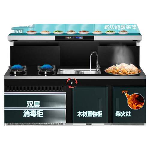 HTTOIOI柴火灶集成无烟一体家用农村新型自建房土灶柴火灶