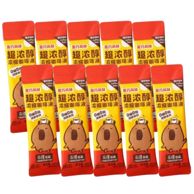 永璞咖皮系列超浓醇即溶咖啡液黑巧黑咖0糖0脂速溶美式拿铁条装,咖啡/麦片/冲饮,咖啡液,淘宝优惠券,粉丝福利购,淘宝优惠卷