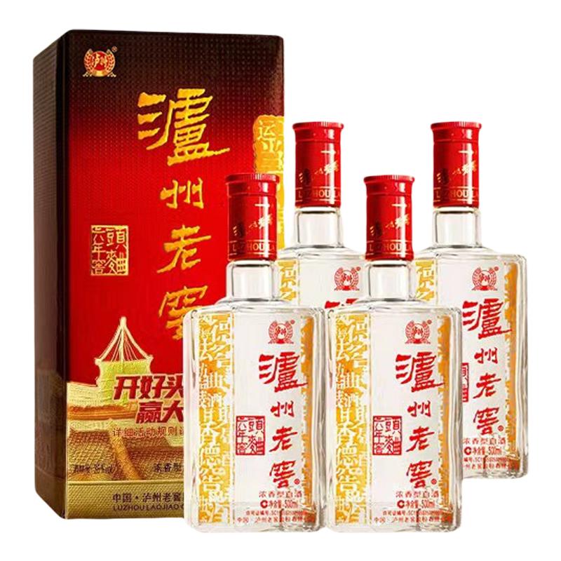 【中秋节】泸州老窖六年窖头曲52度500ml*4瓶浓香型白酒送礼品袋