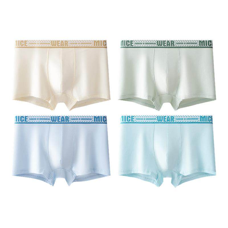 猫人青少年男生发育期内裤青春期学生大童莫代尔抗菌四角平角短裤,女士内衣/男士内衣/家居服,男平角内裤,淘宝优惠券,粉丝福利购,淘宝优惠卷