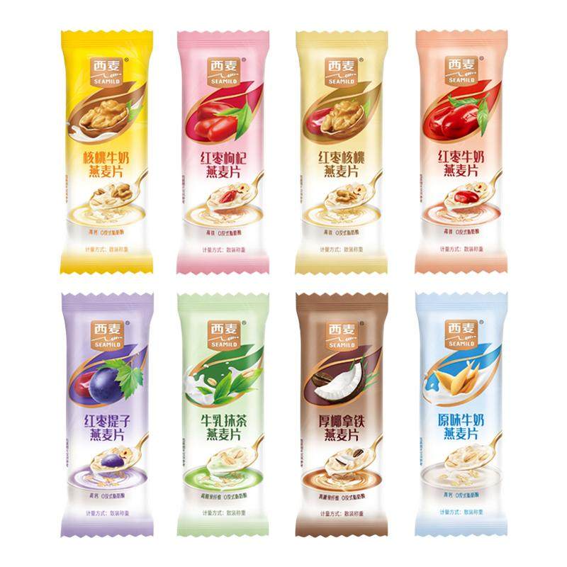 西麦复合经典原味牛奶燕麦片480g营养代餐高钙混搭口味冲泡麦片