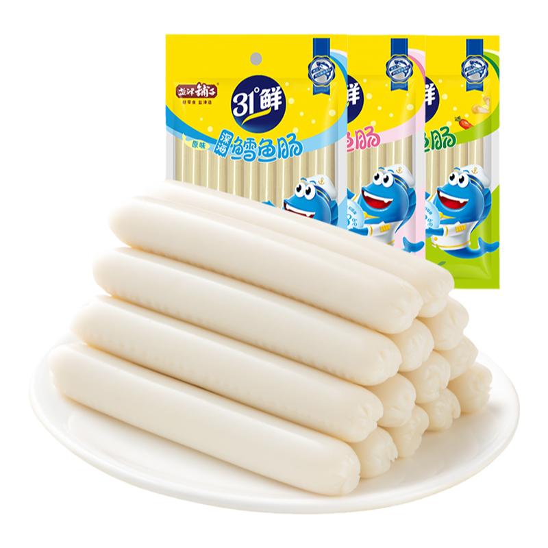 盐津铺子鳕鱼肠即食鱼肉肠小吃深海蛋白宝宝营养食品儿童休闲零食