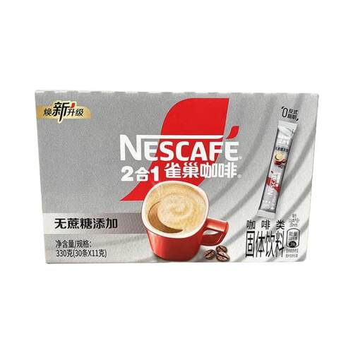 雀巢咖啡无蔗糖原味咖啡二合一咖啡速溶咖啡粉提神42条盒装