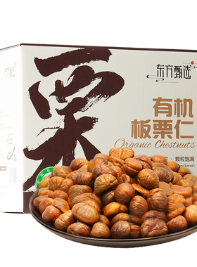 东方甄选板栗仁栗子坚果干果去壳即食办公室解馋零食小吃食品
