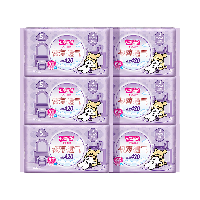 七度空间极薄透气超长夜用卫生巾