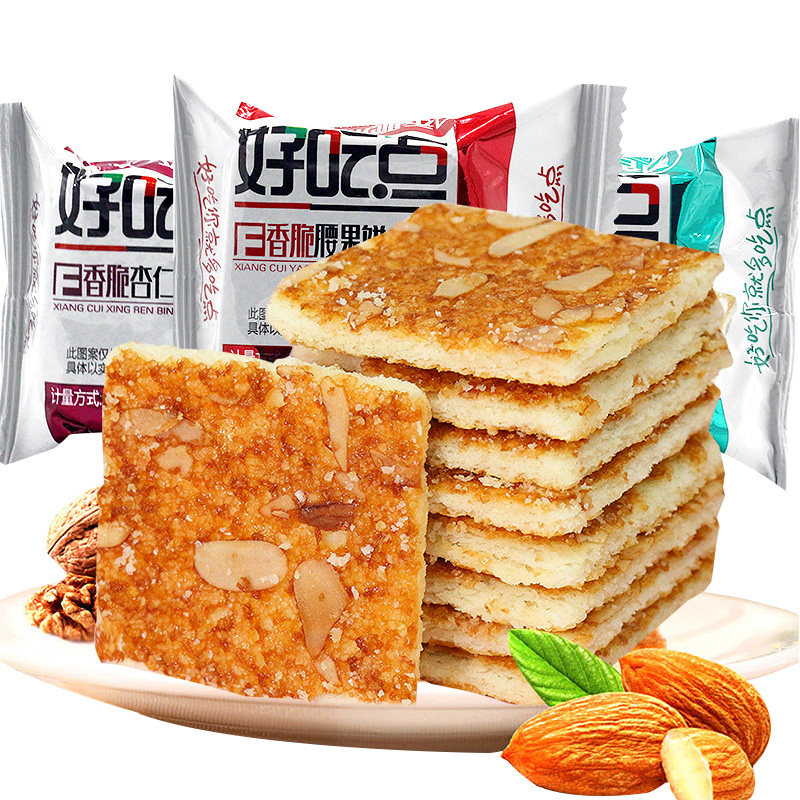 好吃点香脆腰果杏仁核桃巴旦木夏威夷坚果达利园小袋零食多味饼干