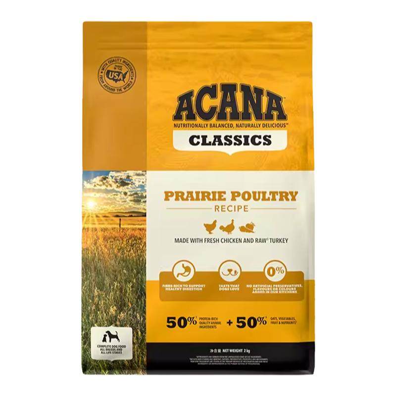 ACANA/爱肯拿进口经典草原鸡肉配方高蛋白幼犬粮2kg,宠物/宠物食品及用品,狗全价膨化粮,淘宝优惠券,粉丝福利购,淘宝优惠卷