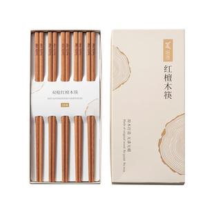 抗菌筷10双 双枪筷子家用高档红檀实木材质防滑防霉耐高温2024新款