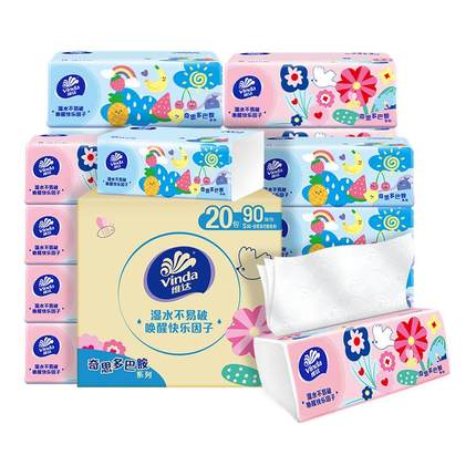 维达多巴胺压花抽纸3层90抽20包整箱家用实惠面巾餐巾纸厕所卫生