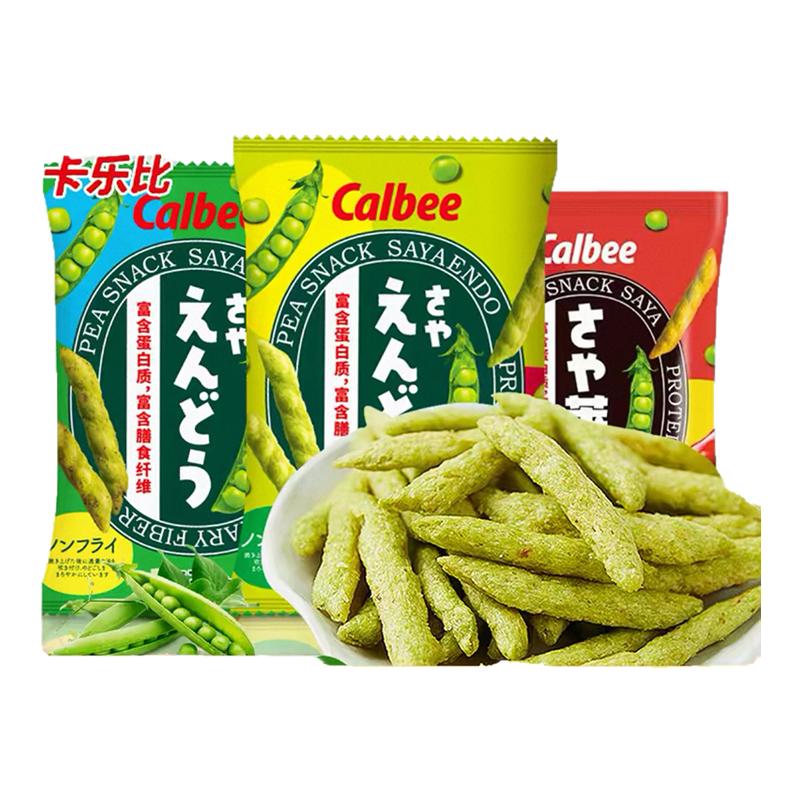 卡乐比豌豆脆原味海苔味酥脆薯条追剧休闲零食美味追剧小吃