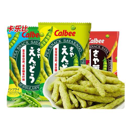 卡乐比豌豆脆原味海苔味酥脆薯条追剧休闲零食美味追剧小吃
